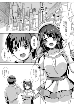 Page 395 of COMIC Reboot Vol. 09