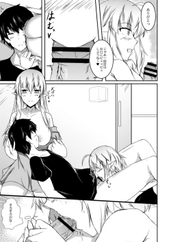 Page 475 of COMIC Reboot Vol. 09