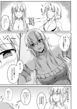 Page 477 of COMIC Reboot Vol. 09