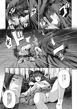 Page 498 of COMIC Reboot Vol. 09