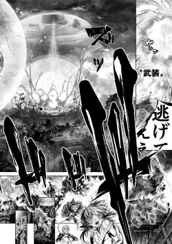 Page 534 of COMIC Reboot Vol. 09