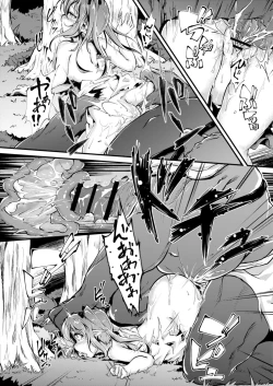 Page 68 of COMIC Reboot Vol. 09