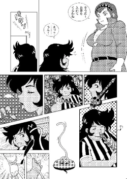 Page 30 of Plump Pop 6