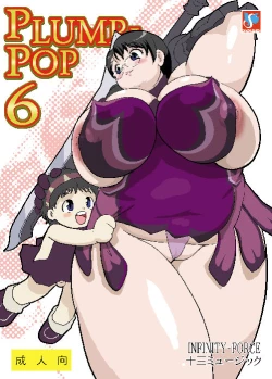 Page 3 of Plump Pop 6