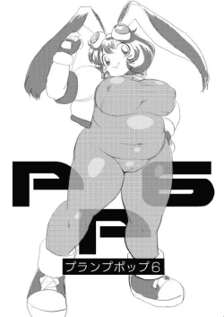 Page 4 of Plump Pop 6