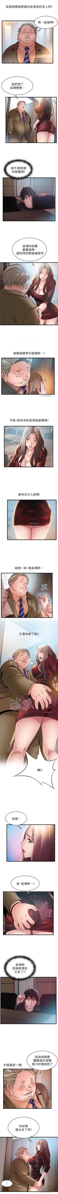 Page 317 of 弱点 1-60 中文翻译（更新中）