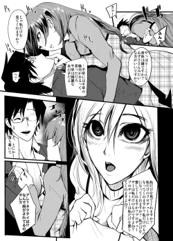 Page 6 of THEYANDEREM@STER