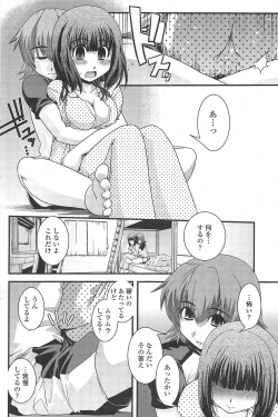 Page 102 of COMIC Penguin Club 2010-04