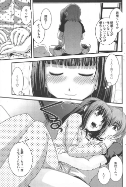 Page 103 of COMIC Penguin Club 2010-04