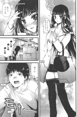 Page 115 of COMIC Penguin Club 2010-04