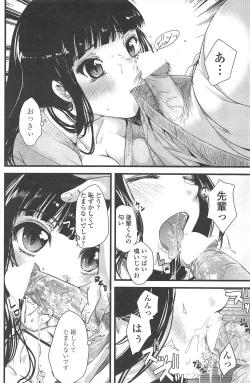 Page 124 of COMIC Penguin Club 2010-04