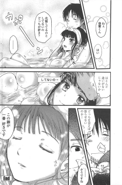 Page 134 of COMIC Penguin Club 2010-04