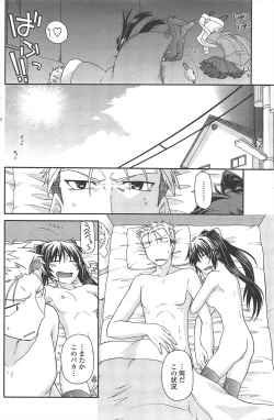 Page 136 of COMIC Penguin Club 2010-04