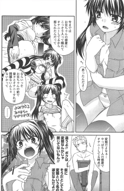 Page 138 of COMIC Penguin Club 2010-04