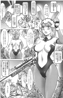 Page 158 of COMIC Penguin Club 2010-04