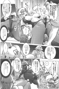 Page 162 of COMIC Penguin Club 2010-04