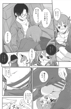 Page 182 of COMIC Penguin Club 2010-04