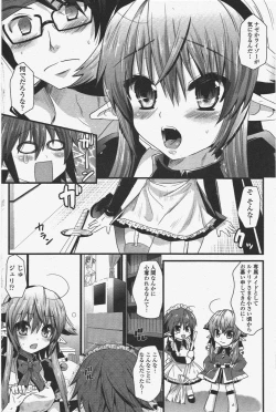 Page 198 of COMIC Penguin Club 2010-04