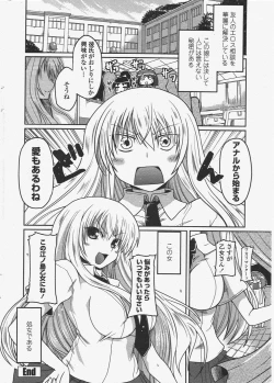 Page 30 of COMIC Penguin Club 2010-04