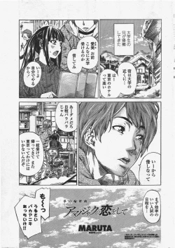 Page 31 of COMIC Penguin Club 2010-04