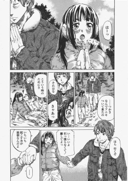 Page 34 of COMIC Penguin Club 2010-04