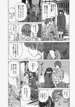 Page 37 of COMIC Penguin Club 2010-04