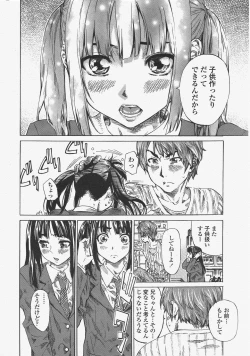 Page 38 of COMIC Penguin Club 2010-04