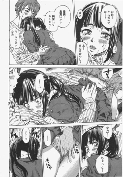 Page 40 of COMIC Penguin Club 2010-04