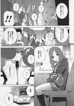 Page 53 of COMIC Penguin Club 2010-04