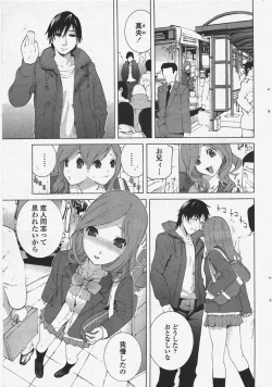 Page 55 of COMIC Penguin Club 2010-04