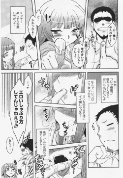 Page 79 of COMIC Penguin Club 2010-04