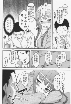 Page 80 of COMIC Penguin Club 2010-04