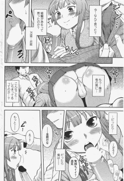 Page 82 of COMIC Penguin Club 2010-04