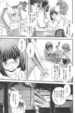 Page 97 of COMIC Penguin Club 2010-04