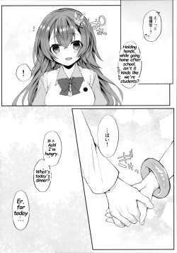 Page 21 of Murasakiiro no Haru