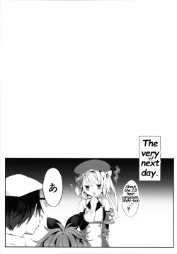 Page 22 of Murasakiiro no Haru