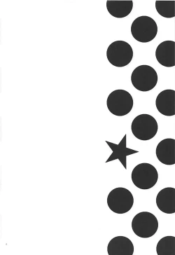 Page 3 of Uchi no Imouto wa Sekaiichi Kawaiin desu kedo! 2