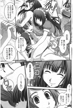 Page 131 of COMIC Penguin Club 2010-05