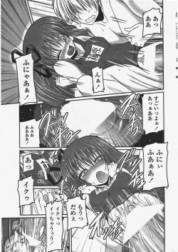 Page 31 of COMIC Penguin Club 2010-05