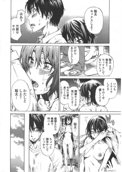 Page 42 of COMIC Penguin Club 2010-05