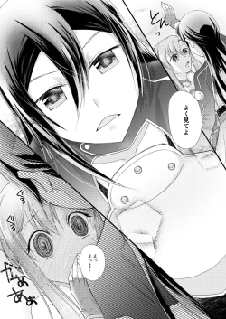 Page 4 of Karada ni Uketa Kiss no Kazu dake,