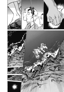 Page 24 of Ukiyo Tsuya Zoushi 6