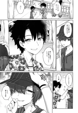 Page 4 of Vegas Mankitsu Natsuyasumi