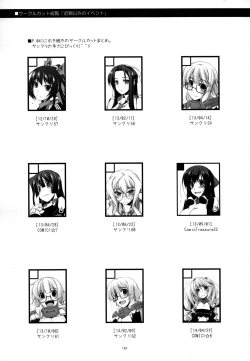 Page 161 of Musashi no Ijiraremono-tachi no Soushuuhen II