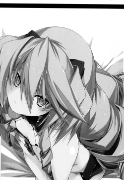 Page 232 of Musashi no Ijiraremono-tachi no Soushuuhen II