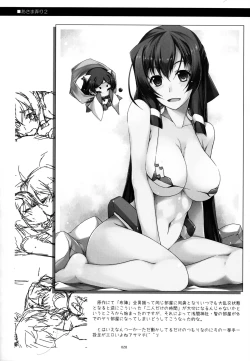 Page 28 of Musashi no Ijiraremono-tachi no Soushuuhen II