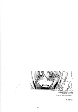 Page 42 of Musashi no Ijiraremono-tachi no Soushuuhen II