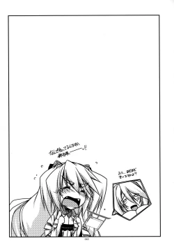 Page 63 of Musashi no Ijiraremono-tachi no Soushuuhen II