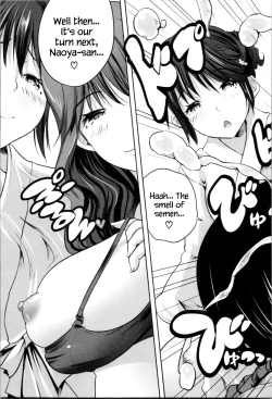 Page 173 of Nanimo Shitenai no ni Bitch Oyako ni Gyaku Rape Saremakutta!