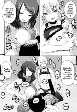Page 26 of Nanimo Shitenai no ni Bitch Oyako ni Gyaku Rape Saremakutta!
